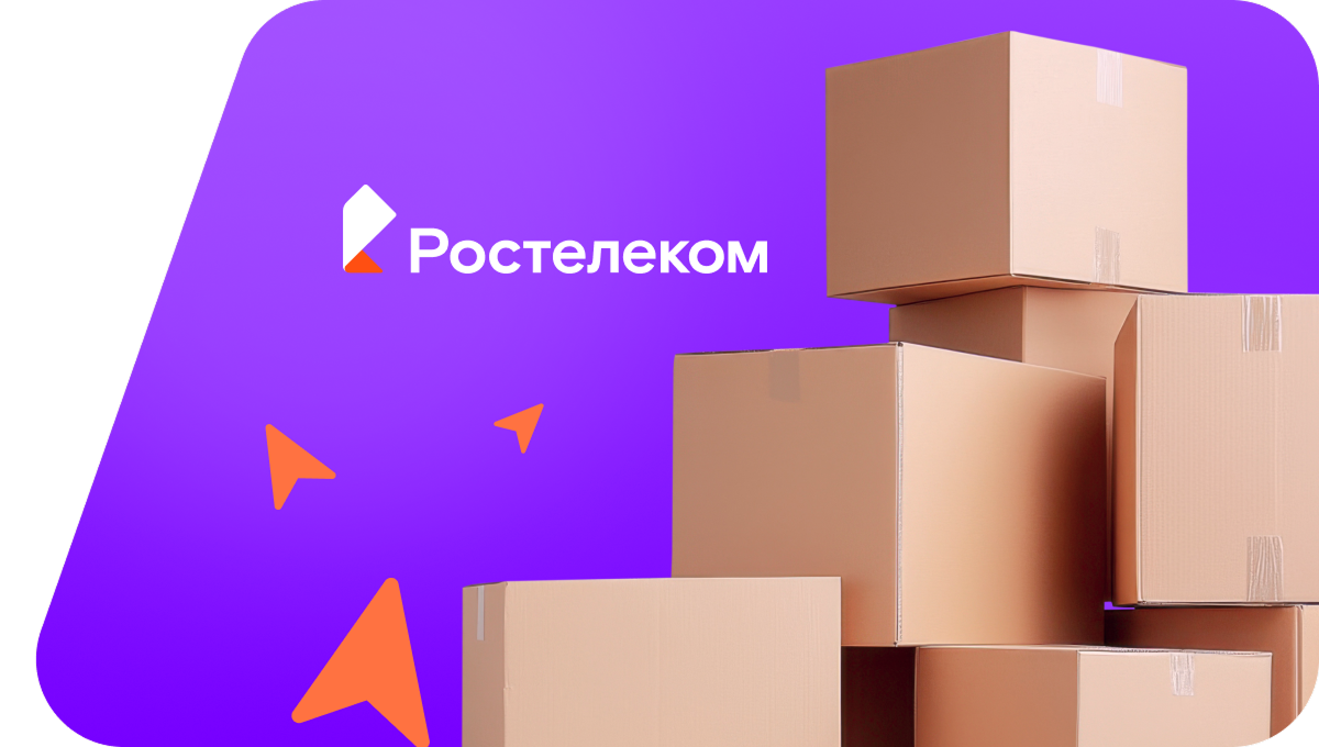 Переезд в новую квартирув&nbsp;село Ива (Пензенская область)